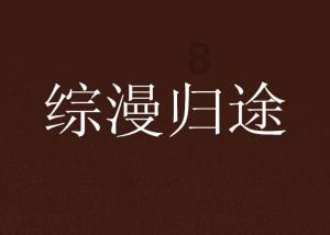 以色列工党针对以总理内塔尼亚胡的不信任动议未获通过