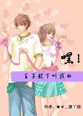 一次性高危行为后女传男，容易得病吗？
