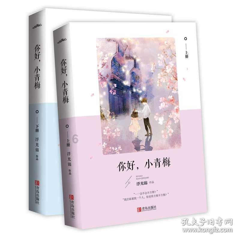 逃出比利树屋
