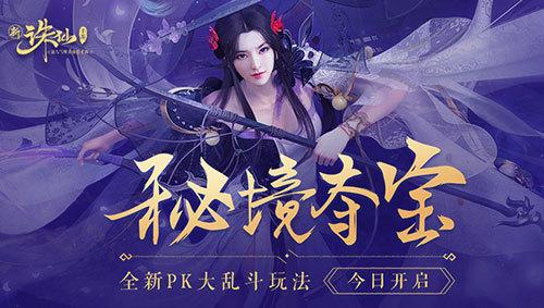 老旧废弃楼房逃脱7