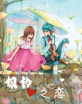 春雨直播app