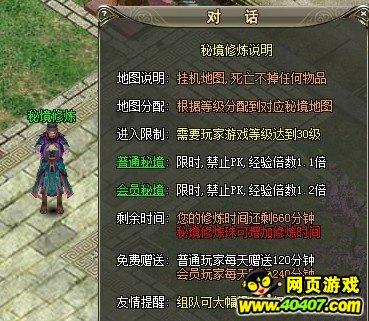 起重机卡车找不同