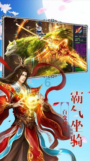 狂人竞速赛无敌版