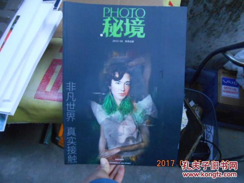 异械危机