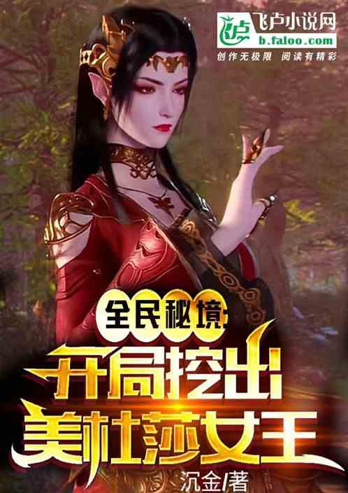 蓝狐视频