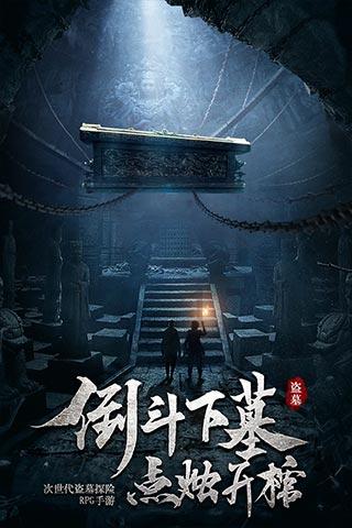 爱的魔力