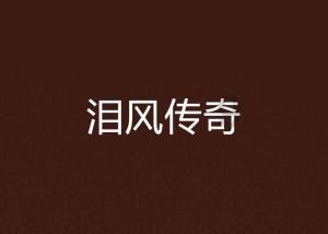 比亚迪取得一种连接器及车辆专利,通过这项专利能提高端子的拆取效率