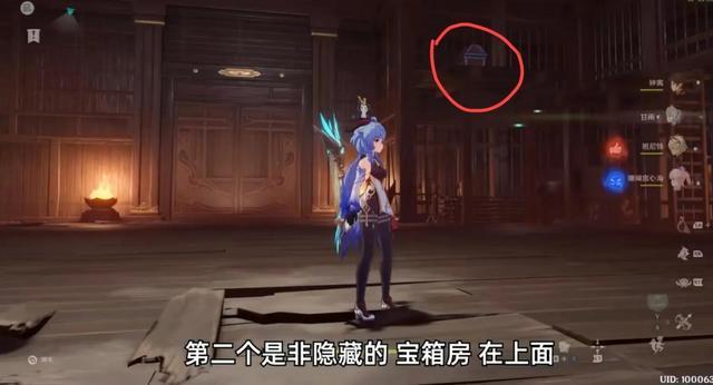 万词王