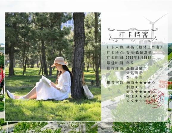 逃离无人大住宅