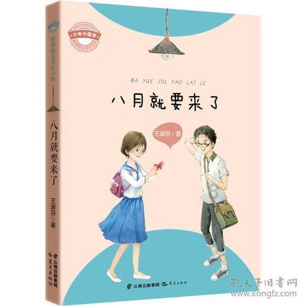 神之浩劫