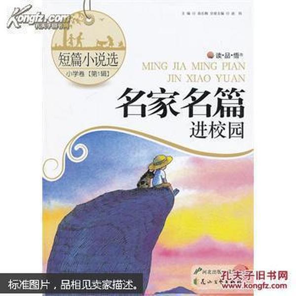 填满红色选关版
