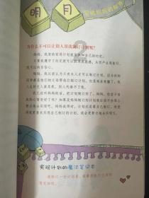 谁有权聘用会计师事务所？