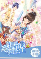 召唤神龙万宁版祖龙