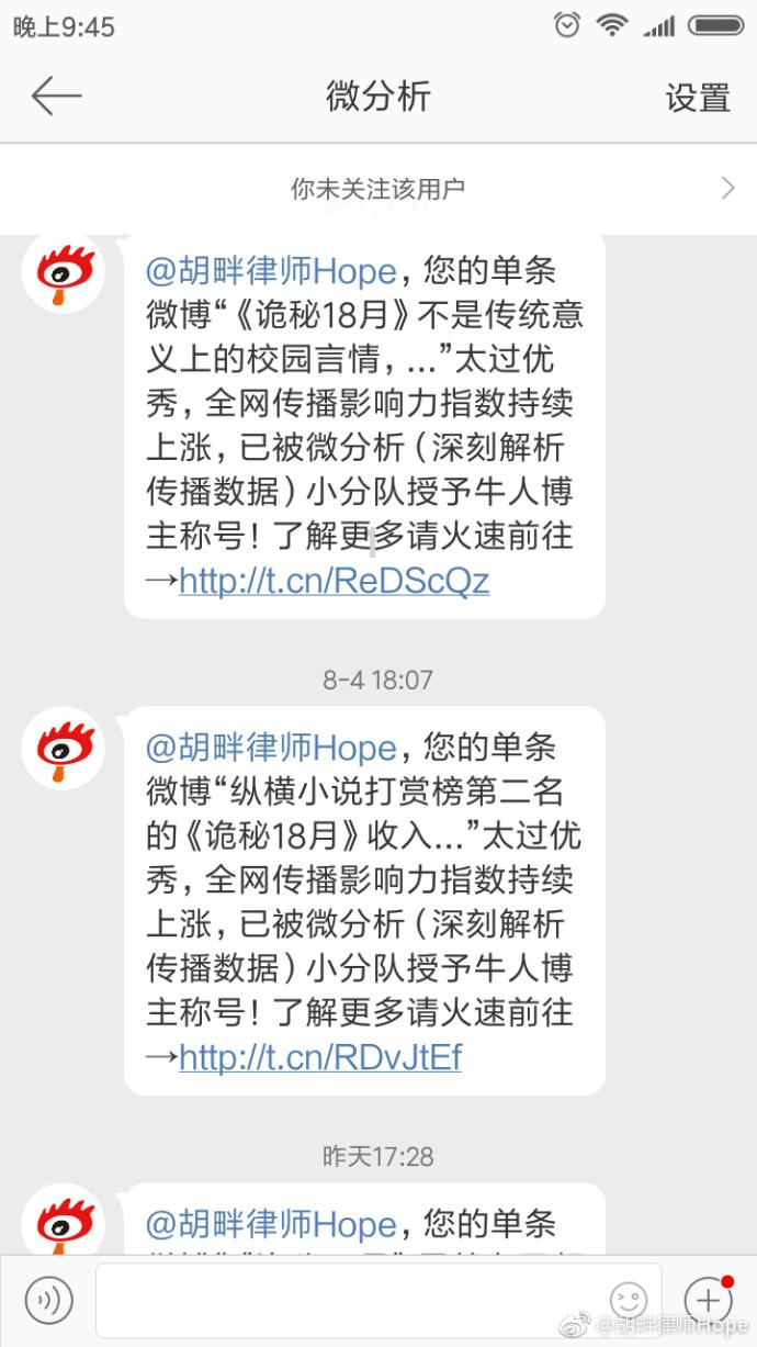 陕西省属企业营业收入居全国第五