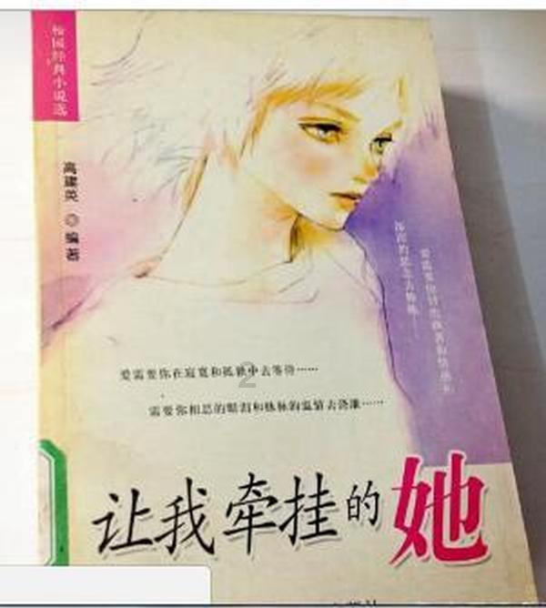 杨波：用行动践行社会责任