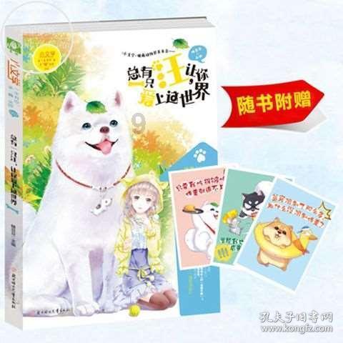 火箭传奇2