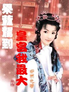 秦腔《八件衣》杨廉讲述刻苦读书考取功名的往事 周留华表演游戏画面