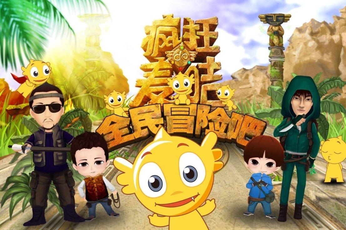 史丹利的寓言