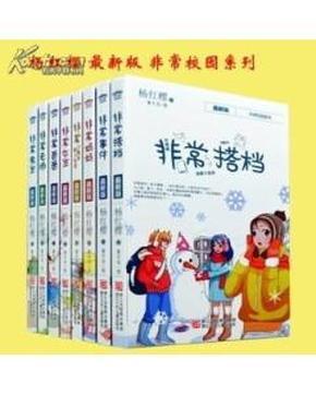 请勿打扰