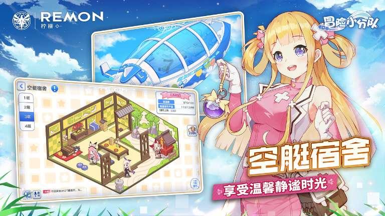 逃离蜥蜴森林