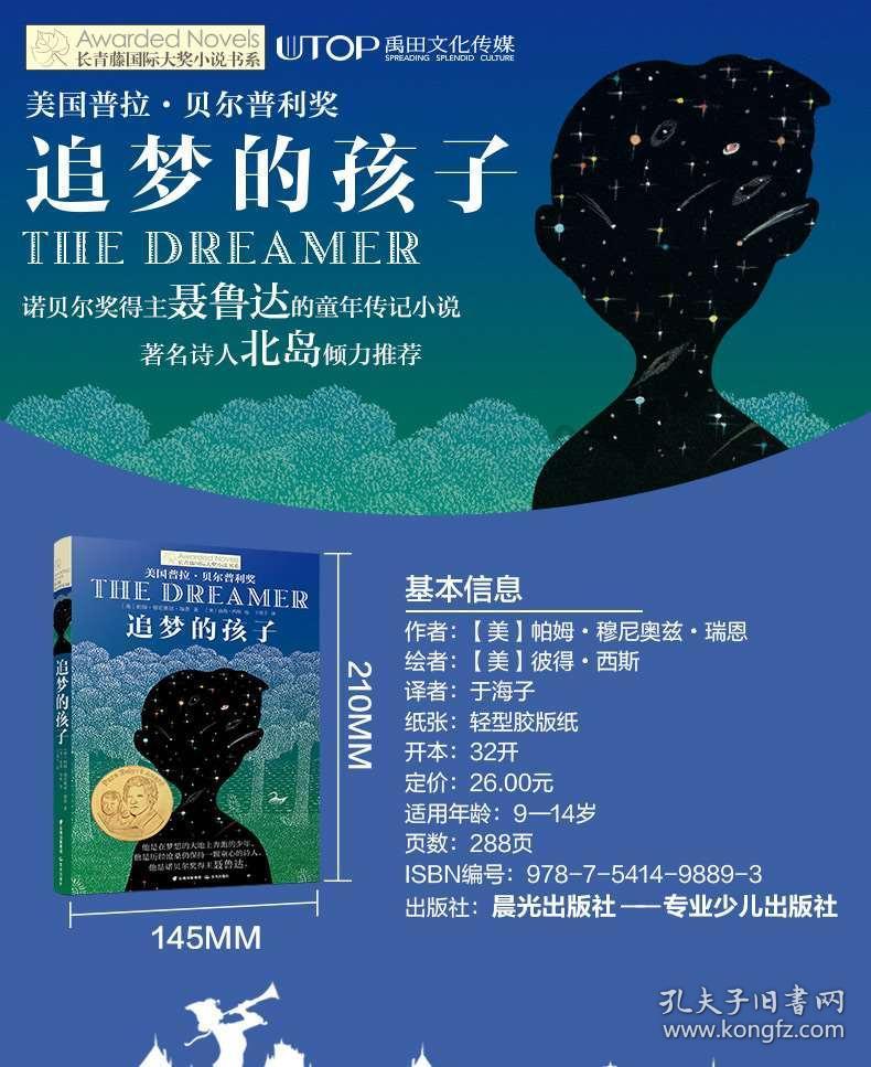 逃离死亡岛