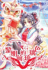 《大宅门》都为二奶奶的丫鬟和杨九红斗，为啥槐花惨死，香秀上位