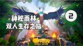 江苏企业百万悬赏征集福建官员违法线索|营商环境