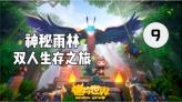 还君一梦之穿越