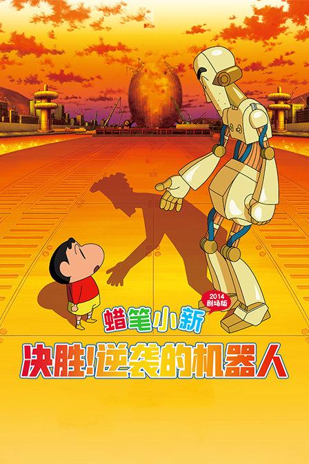 史上最贱小游戏之足球