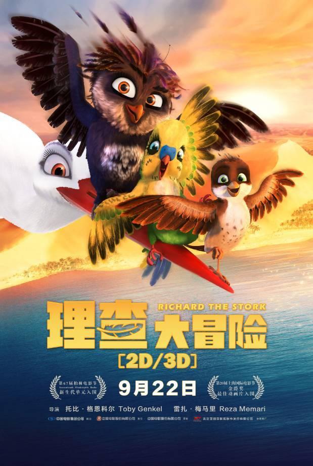 梦幻西游手游