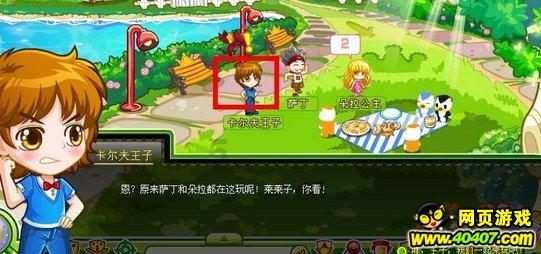 奔驰右后后杠倒车雷达多钱钱一个？游戏画面