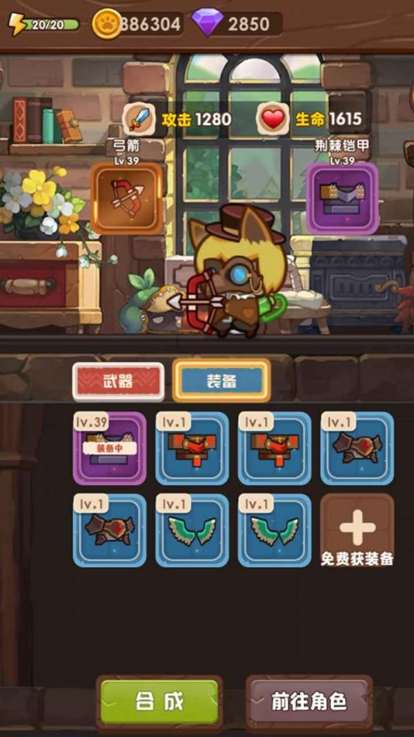 捣蛋猪HD8.0