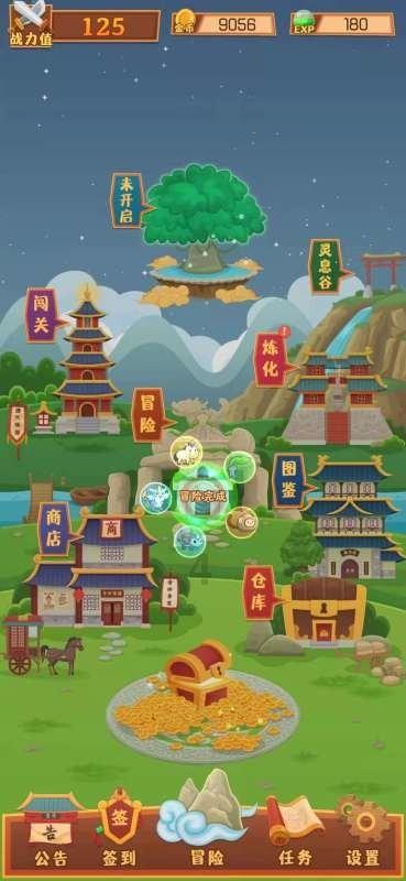 嘉日单词