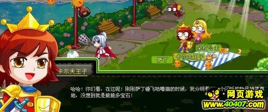 球球大作战下载最新版