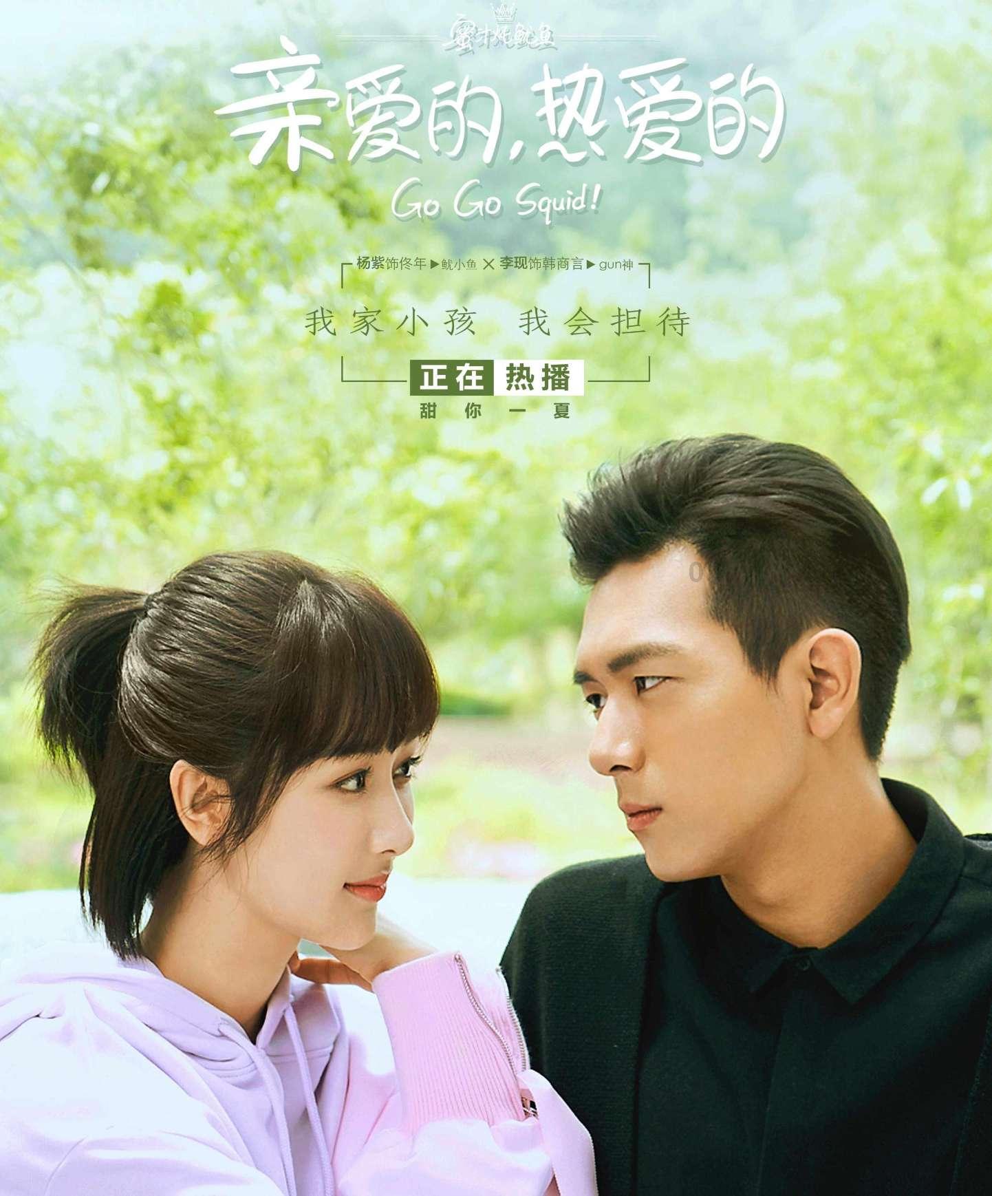 细胞分裂4