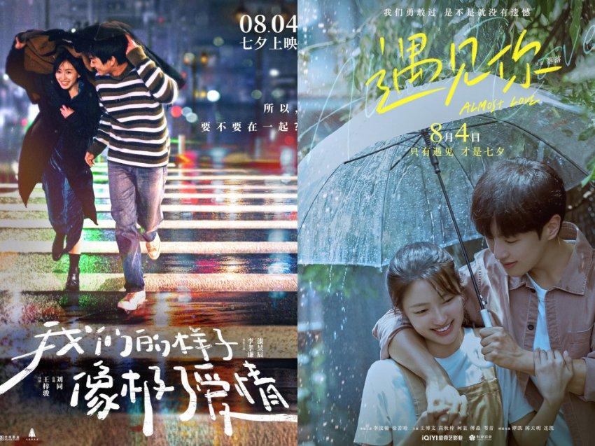 急速变色龙