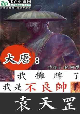 恐怖僵尸之夜