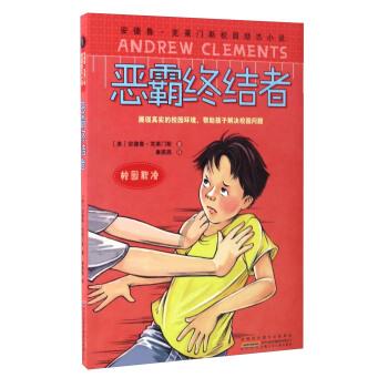 这三个人物叫什么？游戏画面