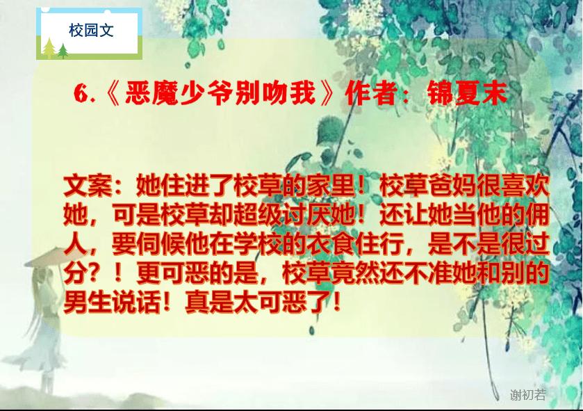 天天擦50倍防晒好吗？游戏画面