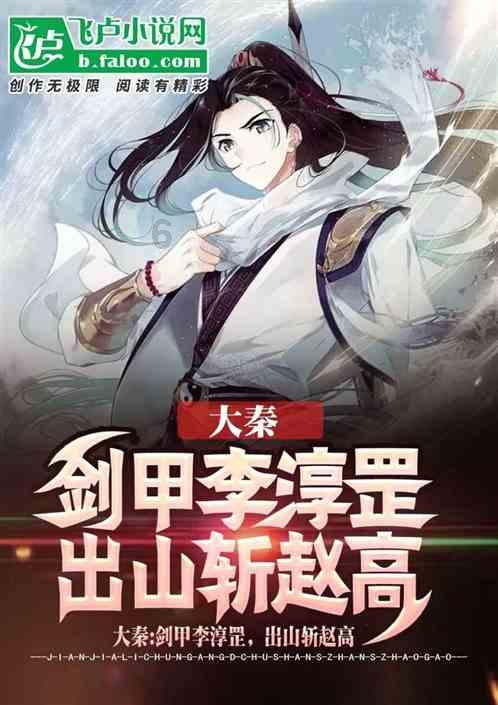女巫的约定