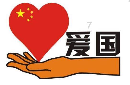 热血传奇