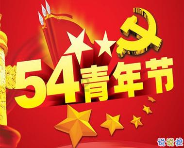 何忠友主持召开春节期间重点工作调度会 坚持以人民为中心的发展思想 全力保障城市有序运行春节平安祥和