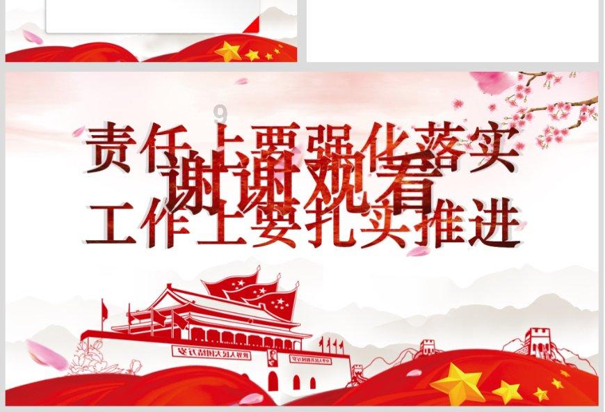 拒不履行、逃避执行!南部这几人,遭起了