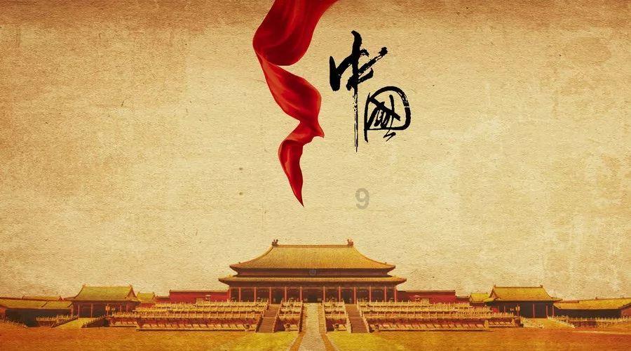 大富翁9