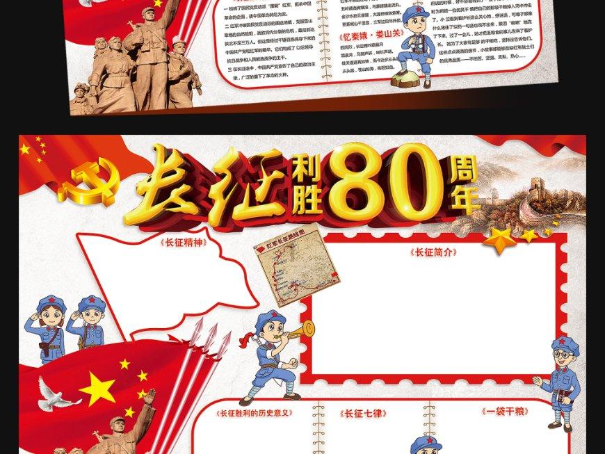 超级坦克消灭僵尸