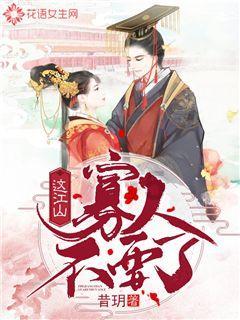 嘉日单词