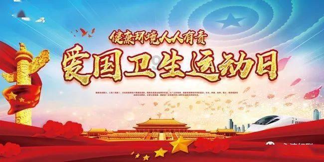 新一届市政协工作实现高水平开局 呈现四个特点