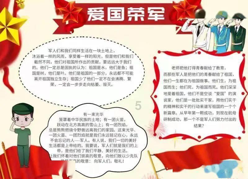 塔防三国志