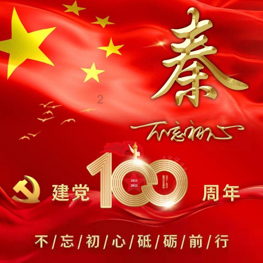 《严阵以待》AI穿墙原因介绍