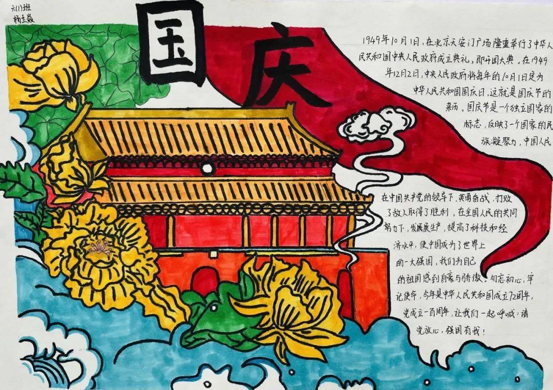 宠物王国外传无限满级神兽版游戏画面